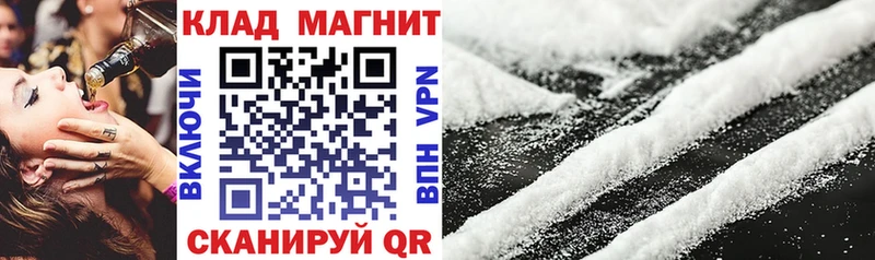 Наркошоп Маркс A-PVP  Меф  Гашиш  Конопля  КОКАИН 