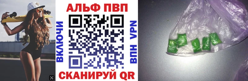 где купить наркоту  Маркс  shop формула  A-PVP Соль 