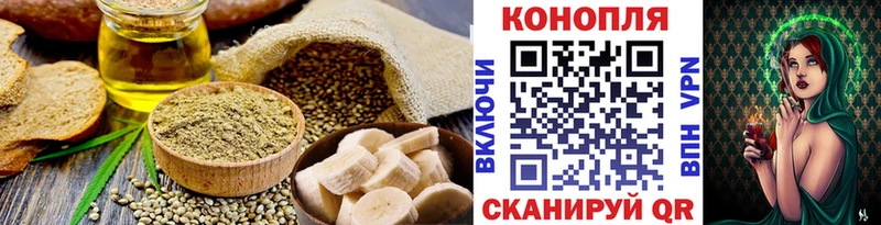 даркнет сайт  Маркс  OMG как зайти  Cannafood конопля 