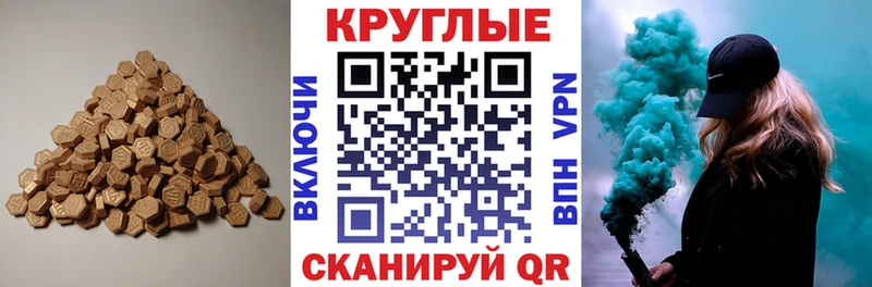 ЭКСТАЗИ Punisher  купить   Маркс 