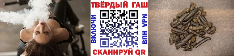 купить закладку  сайты даркнета наркотические препараты  Гашиш гарик  Маркс 