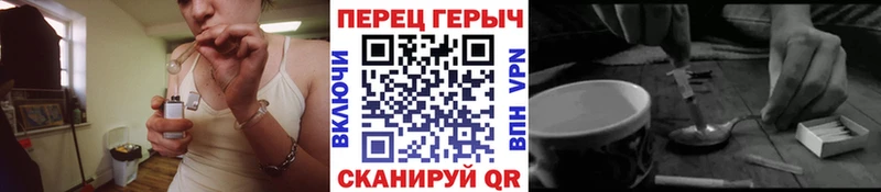 ГЕРОИН гречка  купить закладку  Маркс 