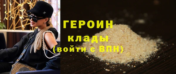 скорость mdpv Аркадак
