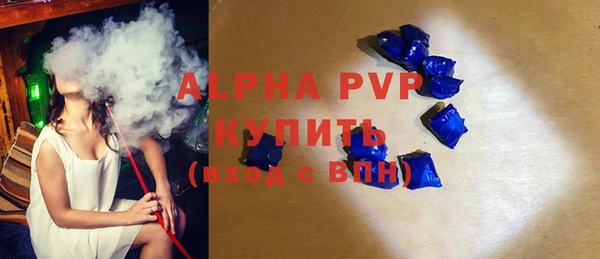 тгк Арсеньев