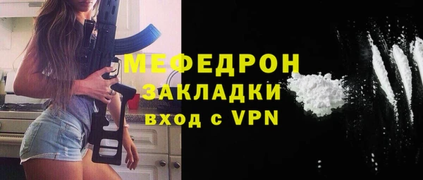 скорость mdpv Аркадак