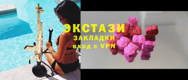 тгк Арсеньев