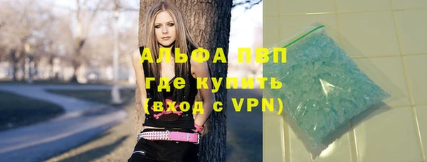скорость mdpv Аркадак