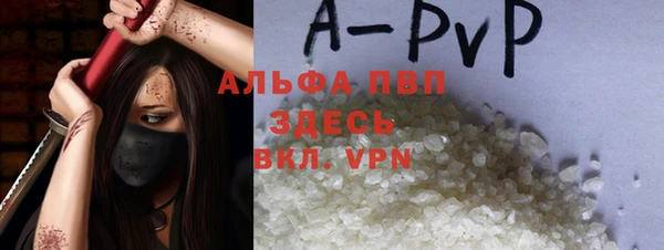скорость mdpv Аркадак