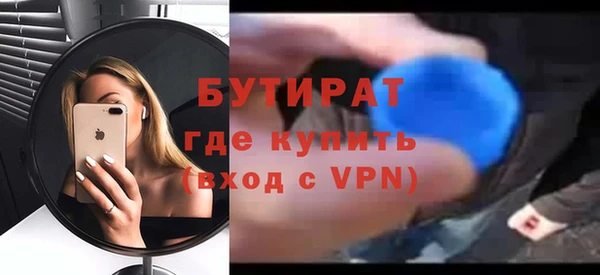 скорость mdpv Аркадак