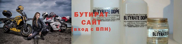 тгк Арсеньев