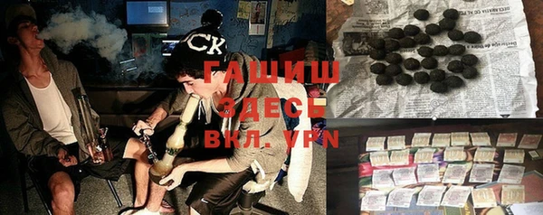Альфа ПВП Армянск