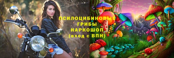 альфа пвп Киренск