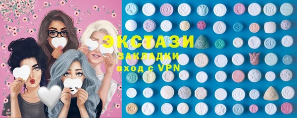 Альфа ПВП Армянск