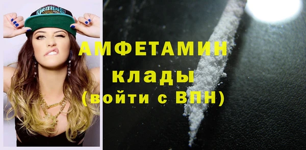 скорость mdpv Аркадак