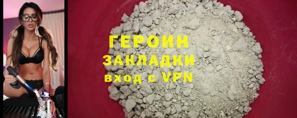 скорость mdpv Аркадак