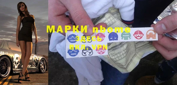 Альфа ПВП Армянск