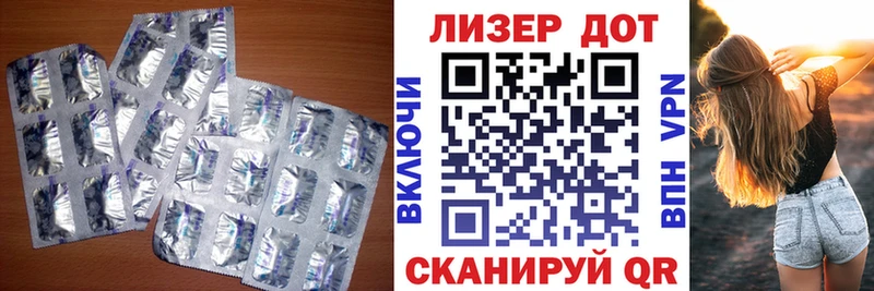 Лсд 25 экстази кислота Маркс