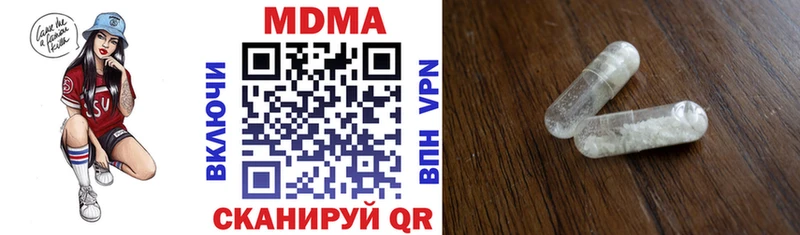 МДМА Molly Маркс