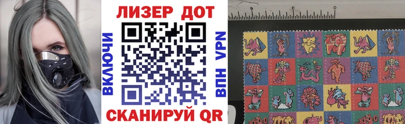Марки 25I-NBOMe 1500мкг  Маркс 