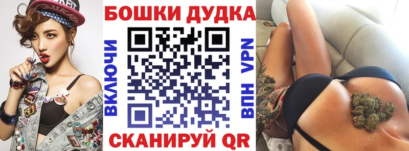 Конопля Ganja  закладки  Маркс 